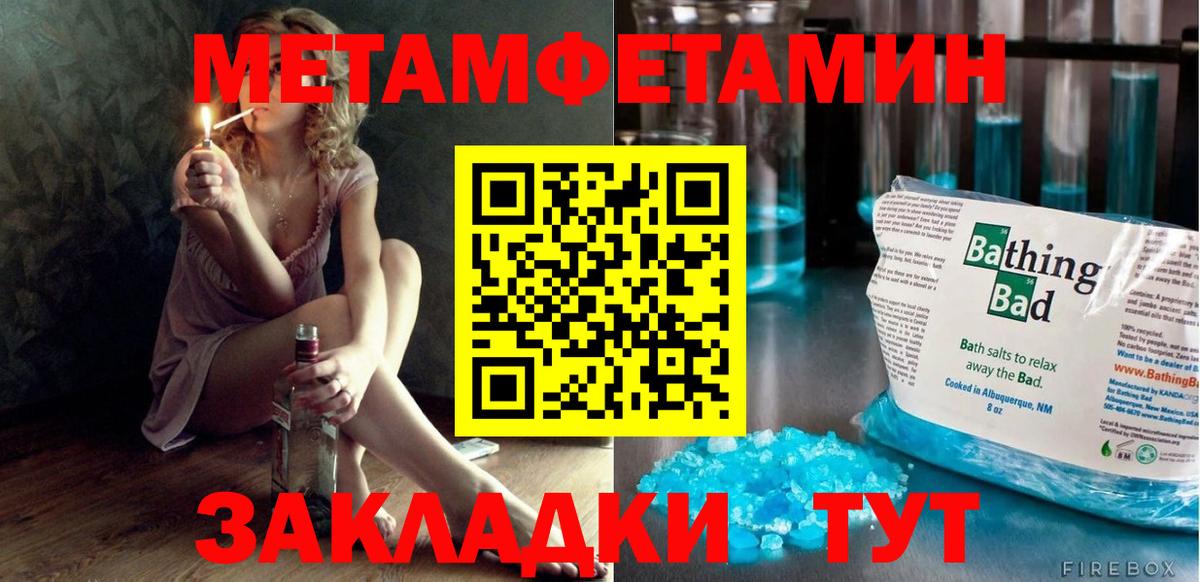 Арзамас  Amphetamine  Вход с VPN  Amphetamine Premium 