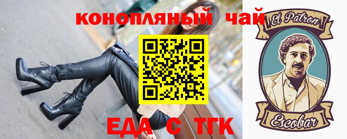 Арзамас  Canna-Cookies марихуана  Вход с VPN 