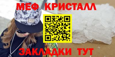 а пвп мука Краснодар