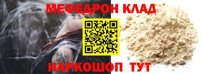 а пвп мука Краснодар
