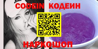 альфа пвп VHQ Краснокаменск