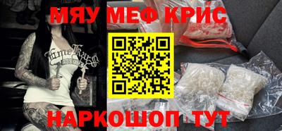стафф Комсомольск-на-Амуре