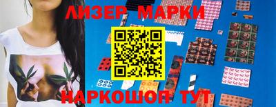 эйфоретик Краснознаменск