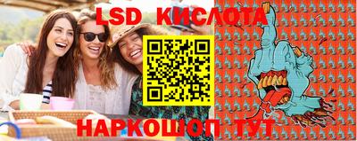 сатива Конаково