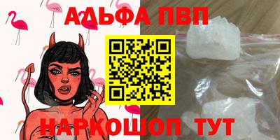 а пвп мука Краснодар