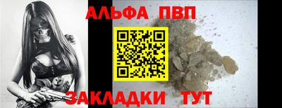 стафф Комсомольск-на-Амуре
