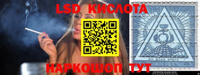 эйфоретик Краснознаменск