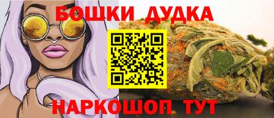 стафф Комсомольск-на-Амуре