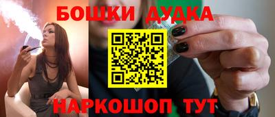 альфа пвп VHQ Краснокаменск