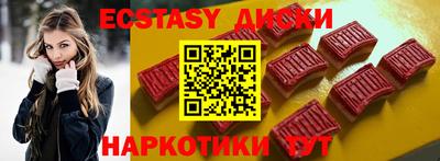 альфа пвп VHQ Краснокаменск