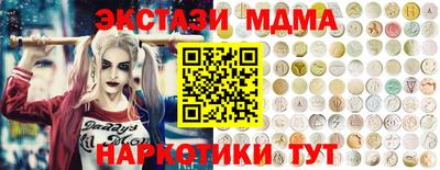 эйфоретик Краснознаменск
