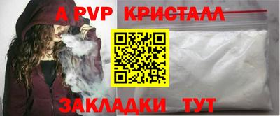 а пвп мука Краснодар