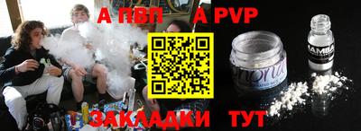 а пвп мука Краснодар