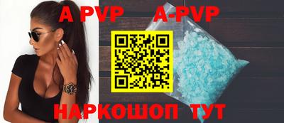 эйфоретик Краснознаменск