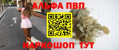 а пвп мука Краснодар