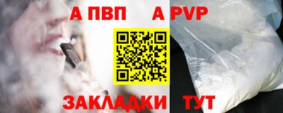 сатива Конаково