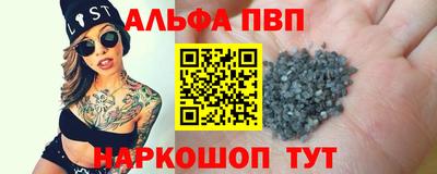 эйфоретик Краснознаменск