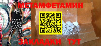 альфа пвп VHQ Краснокаменск