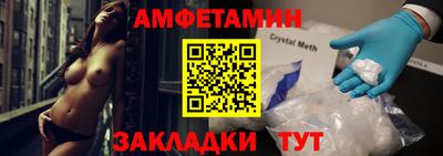 эйфоретик Краснознаменск