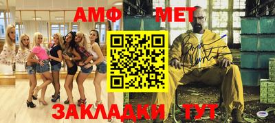 эйфоретик Краснознаменск