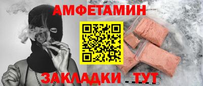 эйфоретик Краснознаменск