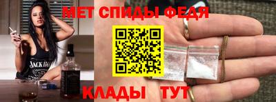 альфа пвп VHQ Краснокаменск