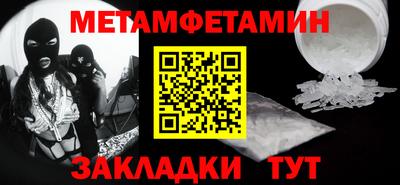 эйфоретик Краснознаменск