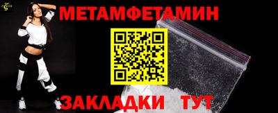 эйфоретик Краснознаменск
