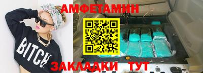 альфа пвп VHQ Краснокаменск