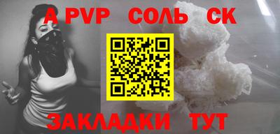 а пвп мука Краснодар