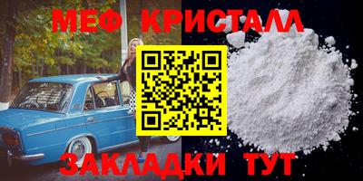 а пвп мука Краснодар