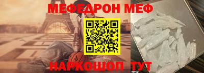 а пвп мука Краснодар