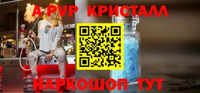а пвп мука Краснодар