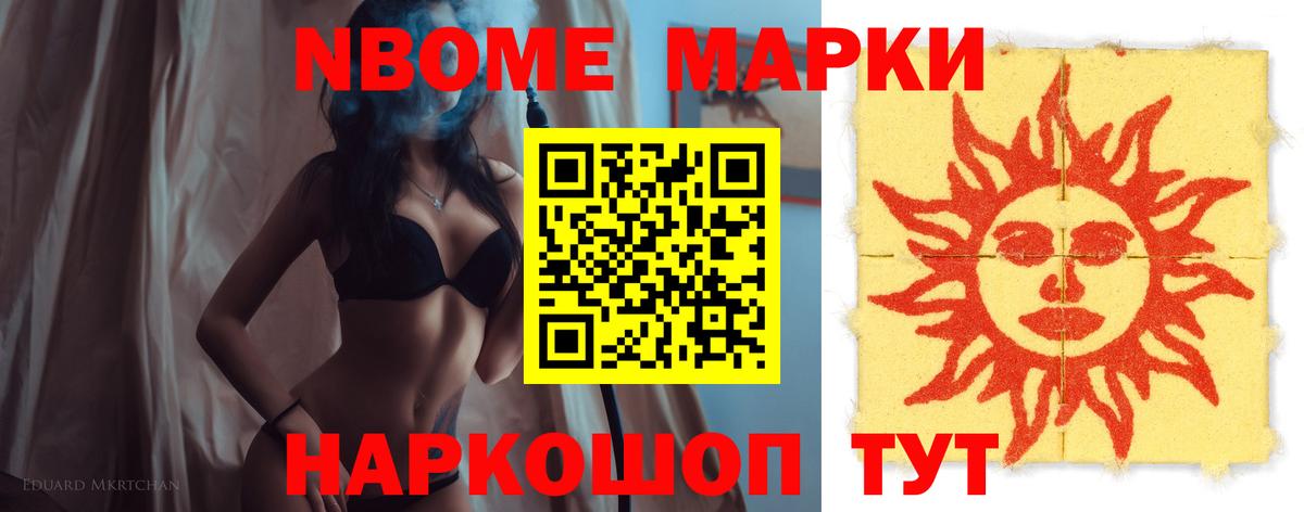 МЕТАМФЕТАМИН  ГАШ  Арзамас  Меф МЯУ МЯУ   МАРИХУАНА  ЭКСТАЗИ  COCAIN  Вход с VPN  Alpha-PVP СК кристаллы 