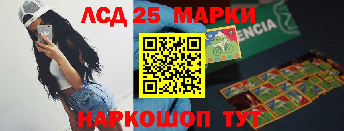 LSD-25 экстази ecstasy  Лсд 25 экстази кислота  Вход с VPN  Арзамас 