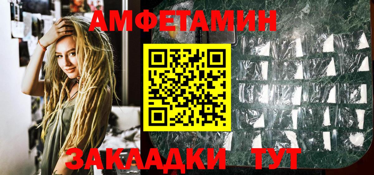 Арзамас  Первитин мет  Первитин мет  Вход с VPN 
